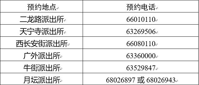 微信图片_20181231175815.jpg