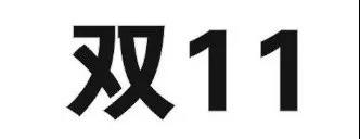 微信图片_20191115083346.jpg